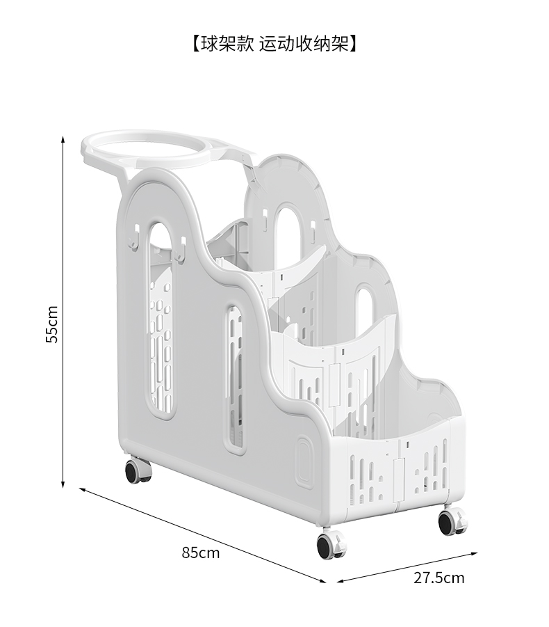 Rack de armazenamento Tapete d - Sports Equipment Trolley avaliação e preço